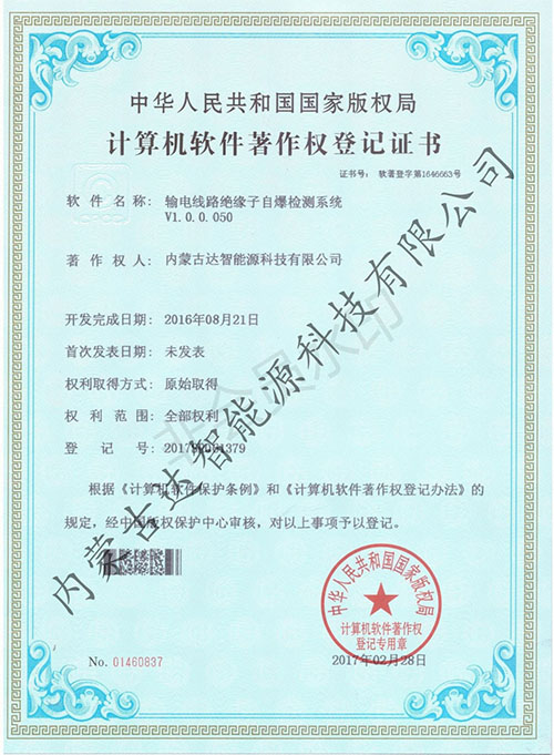 內蒙古達智能源科技有限公司官方網(wǎng)站